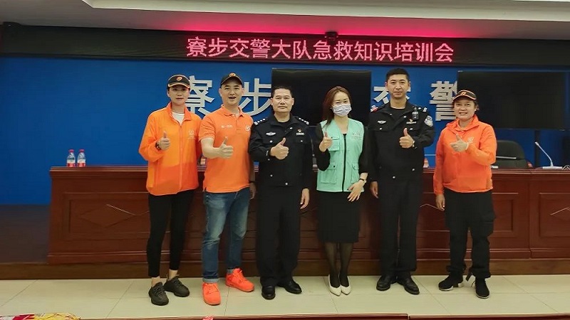 寮步交警大队急救培训
